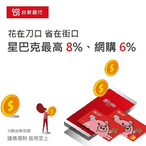 2020臺灣廣告流行語金句獎 創(chuàng)意點亮市場，業(yè)務驅動未來